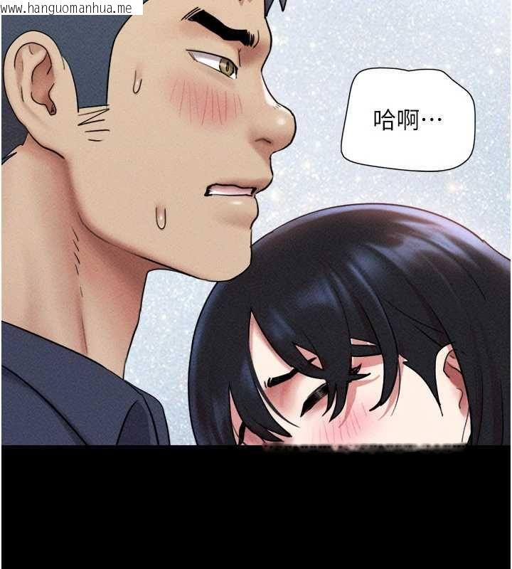 韩国漫画韶恩韩漫_韶恩-第104话-名花争夺战在线免费阅读-韩国漫画-第106张图片