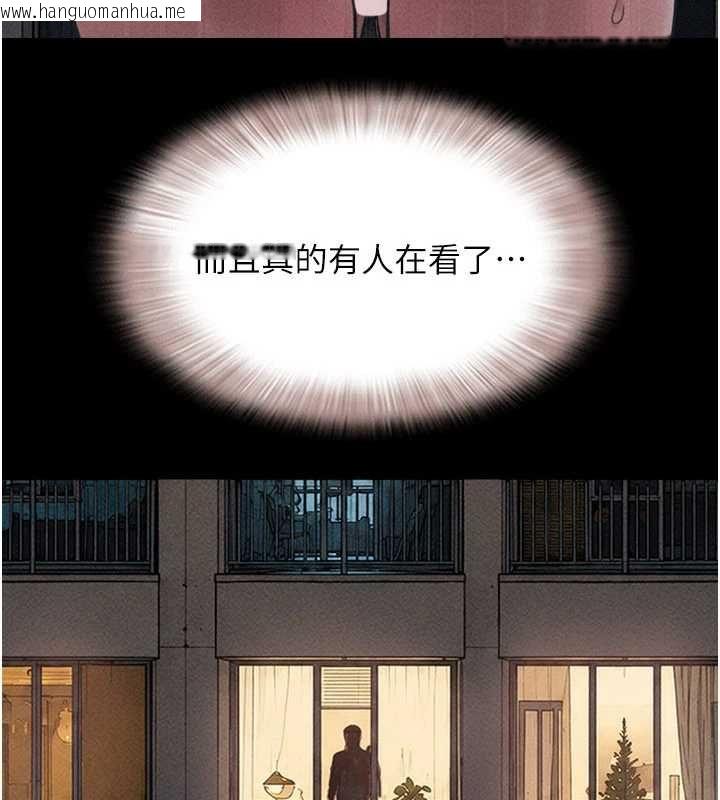 韩国漫画韶恩韩漫_韶恩-第104话-名花争夺战在线免费阅读-韩国漫画-第87张图片