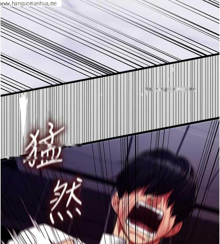 韩国漫画女友不能说的事韩漫_女友不能说的事-第21话-彻底成为废人在线免费阅读-韩国漫画-第39张图片
