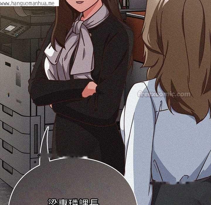韩国漫画摸鱼生存指南/上班不要太认真韩漫_摸鱼生存指南/上班不要太认真-第57话在线免费阅读-韩国漫画-第15张图片