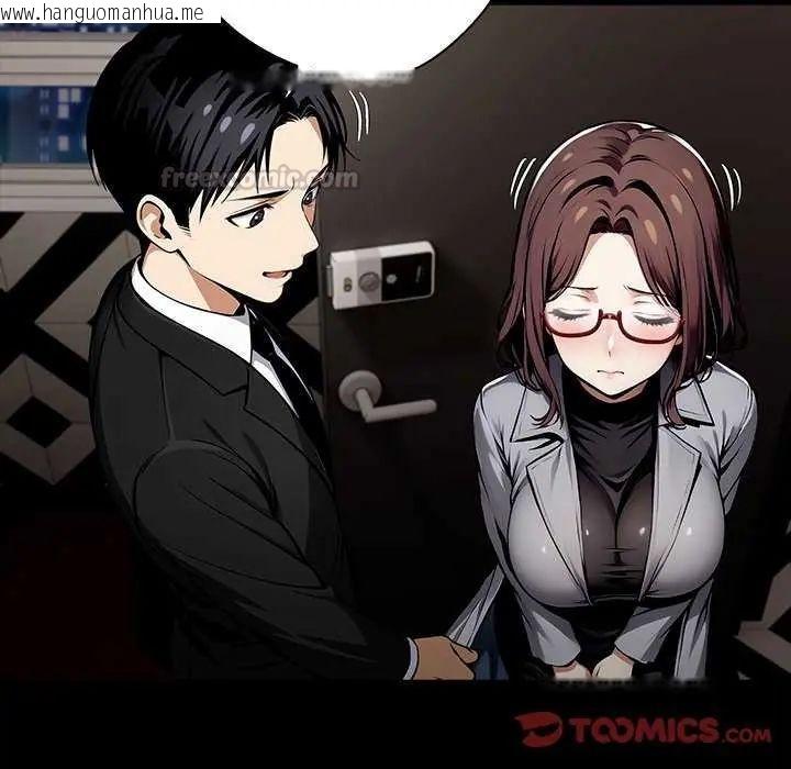 韩国漫画黑道X上班族/我身体里的那个家伙韩漫_黑道X上班族/我身体里的那个家伙-第67话在线免费阅读-韩国漫画-第75张图片