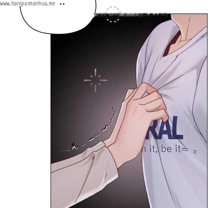 韩国漫画那个小太妹韩漫_那个小太妹-第17话在线免费阅读-韩国漫画-第127张图片