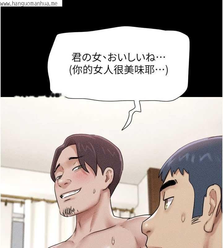 韩国漫画韶恩韩漫_韶恩-第104话-名花争夺战在线免费阅读-韩国漫画-第123张图片