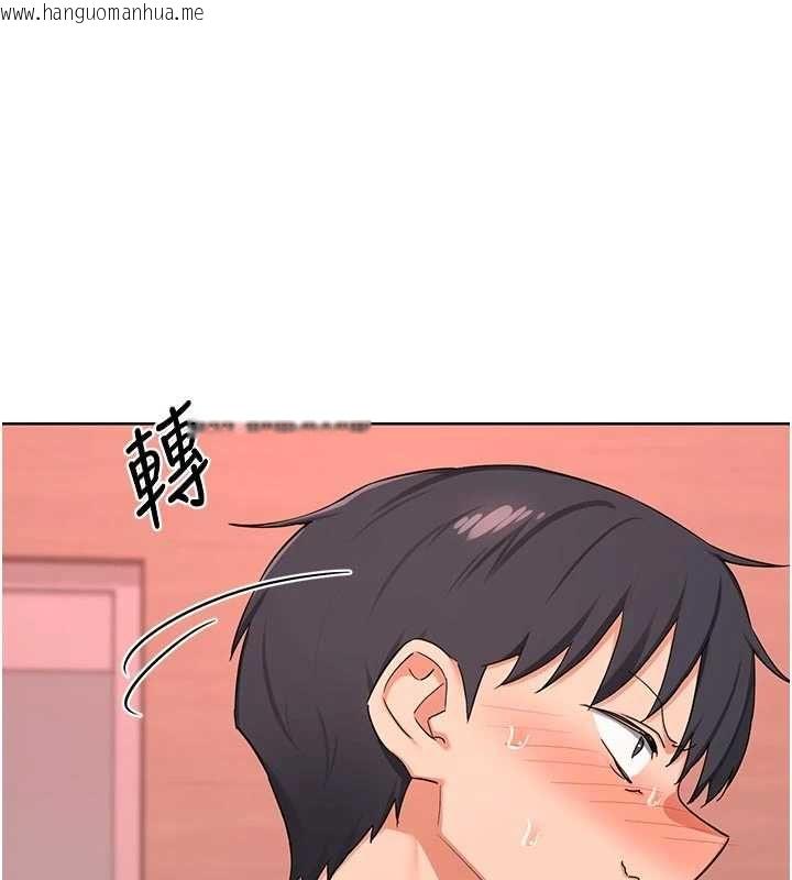 韩国漫画熟女交换计划韩漫_熟女交换计划-第78话-吃掉伤心的人妻!在线免费阅读-韩国漫画-第21张图片