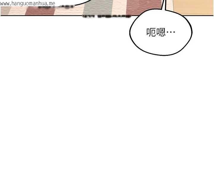 韩国漫画熟女交换计划韩漫_熟女交换计划-第78话-吃掉伤心的人妻!在线免费阅读-韩国漫画-第152张图片
