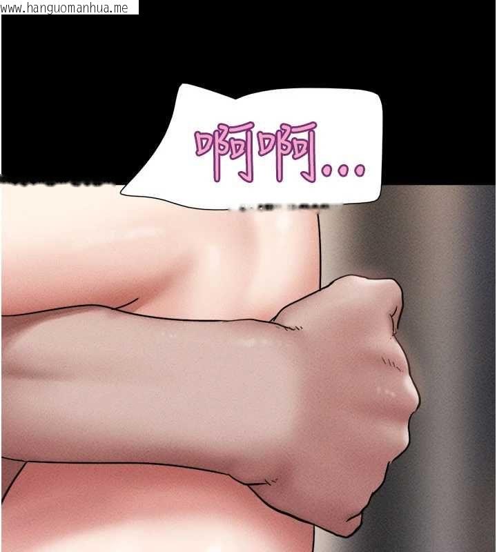 韩国漫画韶恩韩漫_韶恩-第104话-名花争夺战在线免费阅读-韩国漫画-第89张图片