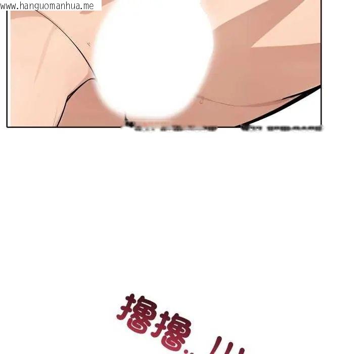 韩国漫画疯狂真爱韩漫_疯狂真爱-第7话在线免费阅读-韩国漫画-第40张图片