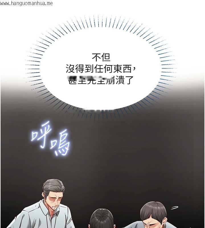 韩国漫画女友不能说的事韩漫_女友不能说的事-第21话-彻底成为废人在线免费阅读-韩国漫画-第65张图片