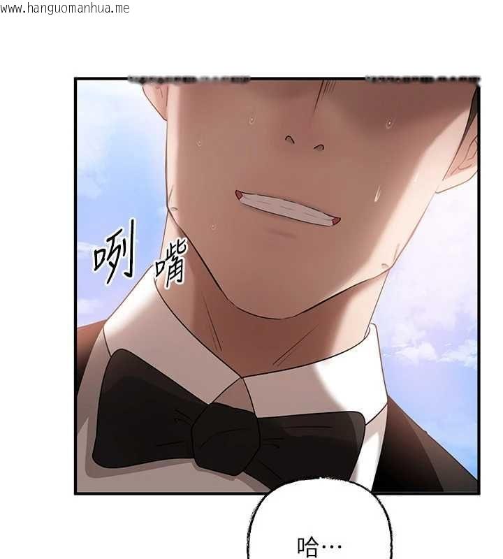 韩国漫画岳母为何那样韩漫_岳母为何那样-第111话-一片狼藉的婚礼与结局在线免费阅读-韩国漫画-第74张图片