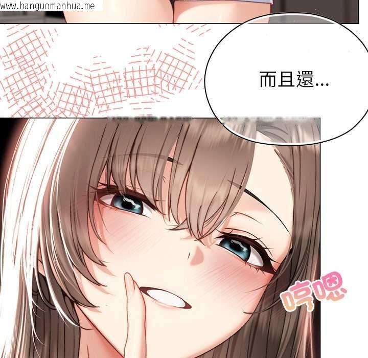 韩国漫画那个小太妹韩漫_那个小太妹-第17话在线免费阅读-韩国漫画-第166张图片