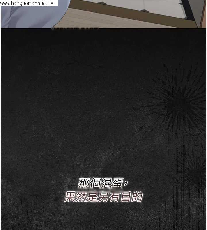 韩国漫画猎艳管理员韩漫_猎艳管理员-第49话-最后一次向你妥协在线免费阅读-韩国漫画-第35张图片