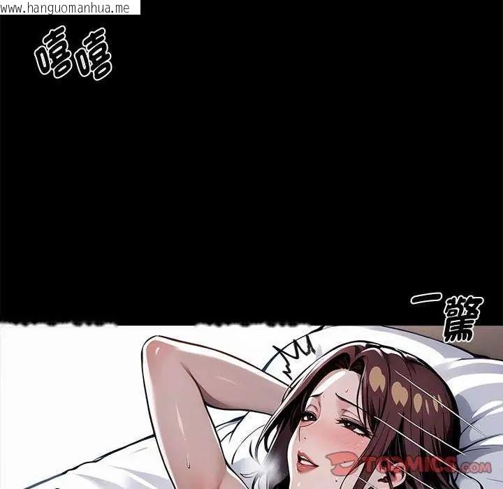 韩国漫画黑道X上班族/我身体里的那个家伙韩漫_黑道X上班族/我身体里的那个家伙-第67话在线免费阅读-韩国漫画-第48张图片