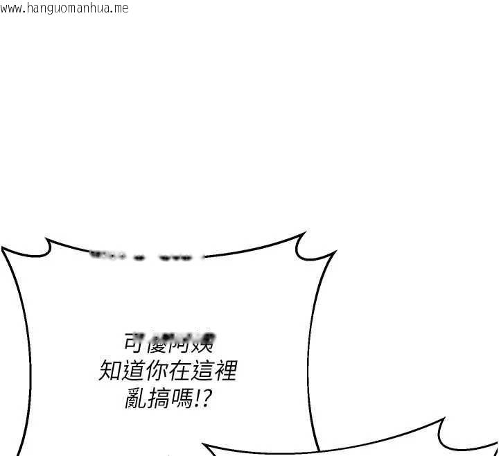 韩国漫画熟女交换计划韩漫_熟女交换计划-第78话-吃掉伤心的人妻!在线免费阅读-韩国漫画-第40张图片