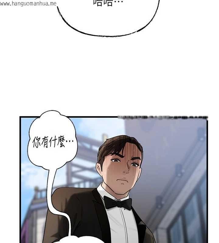 韩国漫画岳母为何那样韩漫_岳母为何那样-第111话-一片狼藉的婚礼与结局在线免费阅读-韩国漫画-第91张图片