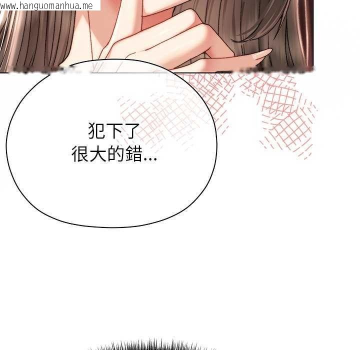 韩国漫画那个小太妹韩漫_那个小太妹-第17话在线免费阅读-韩国漫画-第167张图片