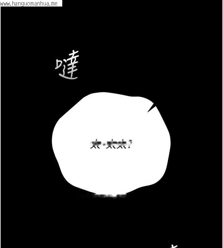 韩国漫画猎艳管理员韩漫_猎艳管理员-第49话-最后一次向你妥协在线免费阅读-韩国漫画-第66张图片