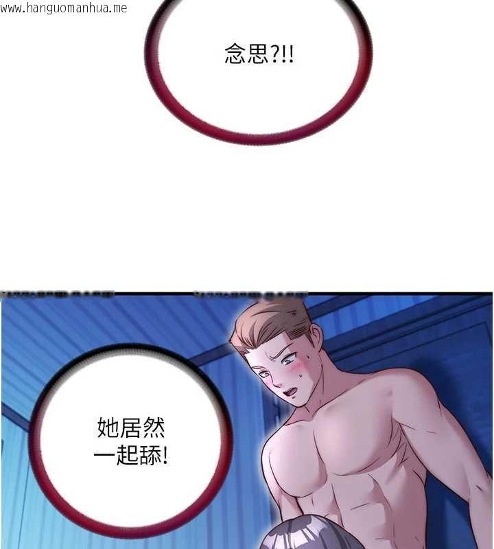 韩国漫画民宿精营中韩漫_民宿精营中-第68话-我能接受主人的任何要求在线免费阅读-韩国漫画-第107张图片