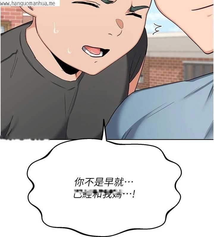 韩国漫画熟女交换计划韩漫_熟女交换计划-第78话-吃掉伤心的人妻!在线免费阅读-韩国漫画-第164张图片