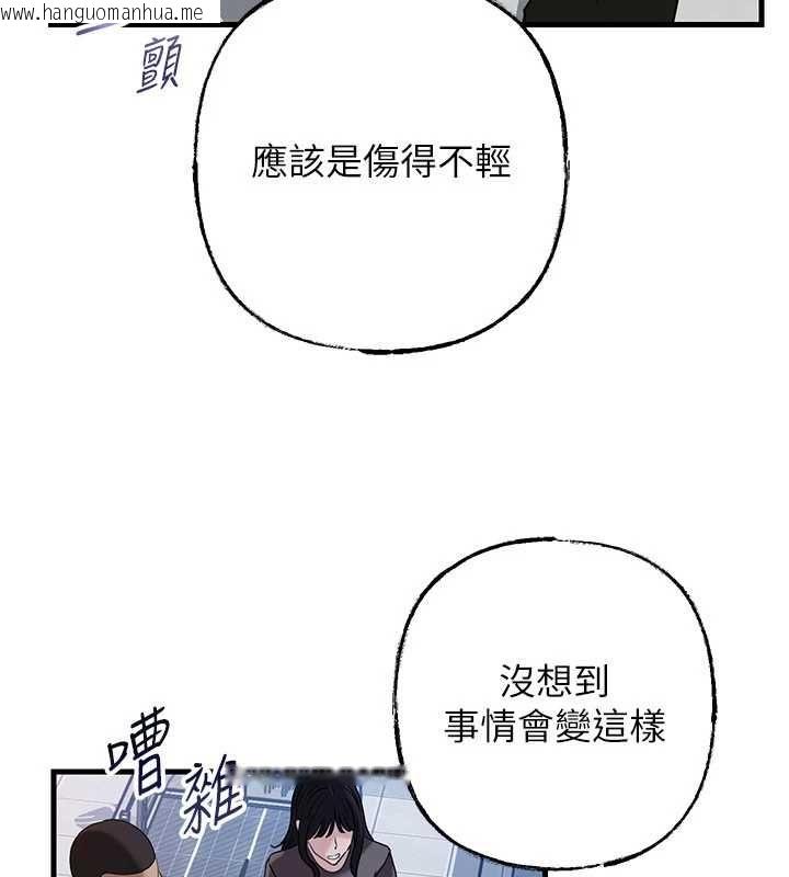 韩国漫画岳母为何那样韩漫_岳母为何那样-第111话-一片狼藉的婚礼与结局在线免费阅读-韩国漫画-第88张图片
