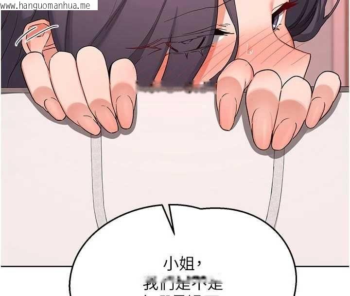 韩国漫画熟女交换计划韩漫_熟女交换计划-第78话-吃掉伤心的人妻!在线免费阅读-韩国漫画-第32张图片
