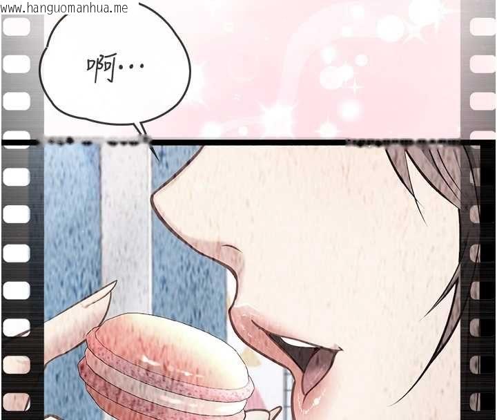韩国漫画女友不能说的事韩漫_女友不能说的事-第21话-彻底成为废人在线免费阅读-韩国漫画-第79张图片
