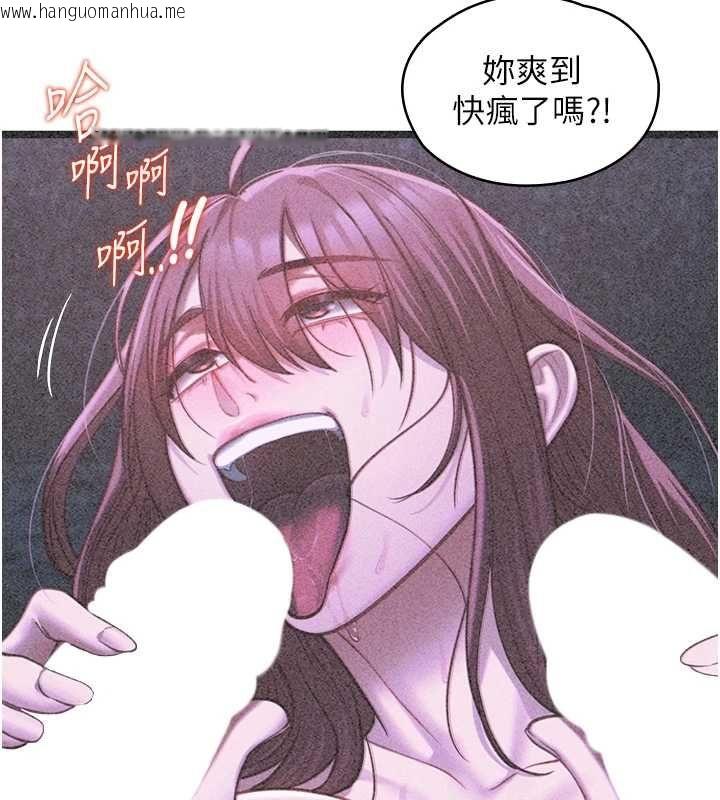 韩国漫画女友不能说的事韩漫_女友不能说的事-第21话-彻底成为废人在线免费阅读-韩国漫画-第108张图片