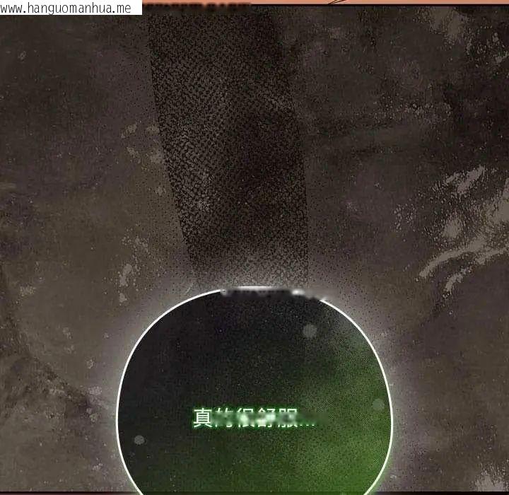 韩国漫画下班后的例行恋爱/下班后的秘密关系韩漫_下班后的例行恋爱/下班后的秘密关系-第114话在线免费阅读-韩国漫画-第122张图片