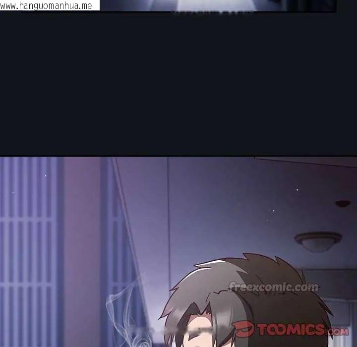 韩国漫画摸鱼生存指南/上班不要太认真韩漫_摸鱼生存指南/上班不要太认真-第57话在线免费阅读-韩国漫画-第75张图片