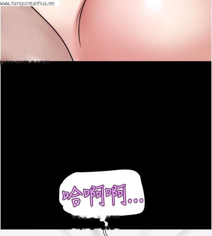 韩国漫画韶恩韩漫_韶恩-第104话-名花争夺战在线免费阅读-韩国漫画-第9张图片