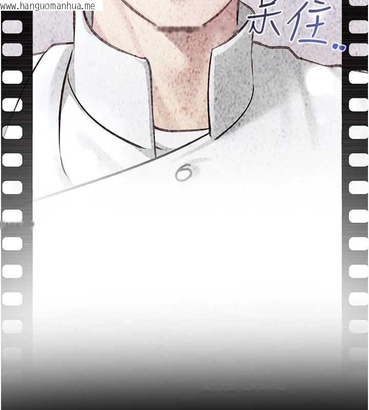 韩国漫画女友不能说的事韩漫_女友不能说的事-第21话-彻底成为废人在线免费阅读-韩国漫画-第86张图片