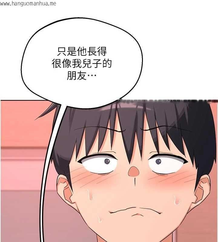 韩国漫画熟女交换计划韩漫_熟女交换计划-第78话-吃掉伤心的人妻!在线免费阅读-韩国漫画-第14张图片