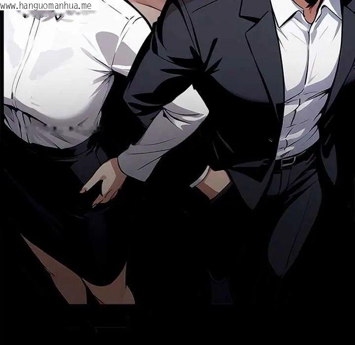 韩国漫画黑道X上班族/我身体里的那个家伙韩漫_黑道X上班族/我身体里的那个家伙-第67话在线免费阅读-韩国漫画-第100张图片