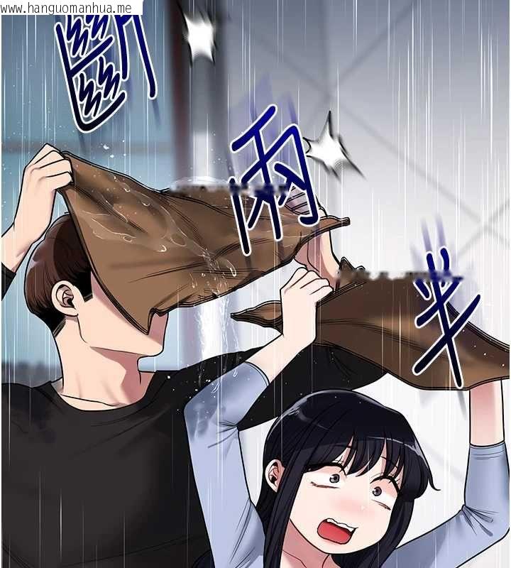 韩国漫画玩转学姐韩漫_玩转学姐-第117话-解锁野砲新地点在线免费阅读-韩国漫画-第25张图片