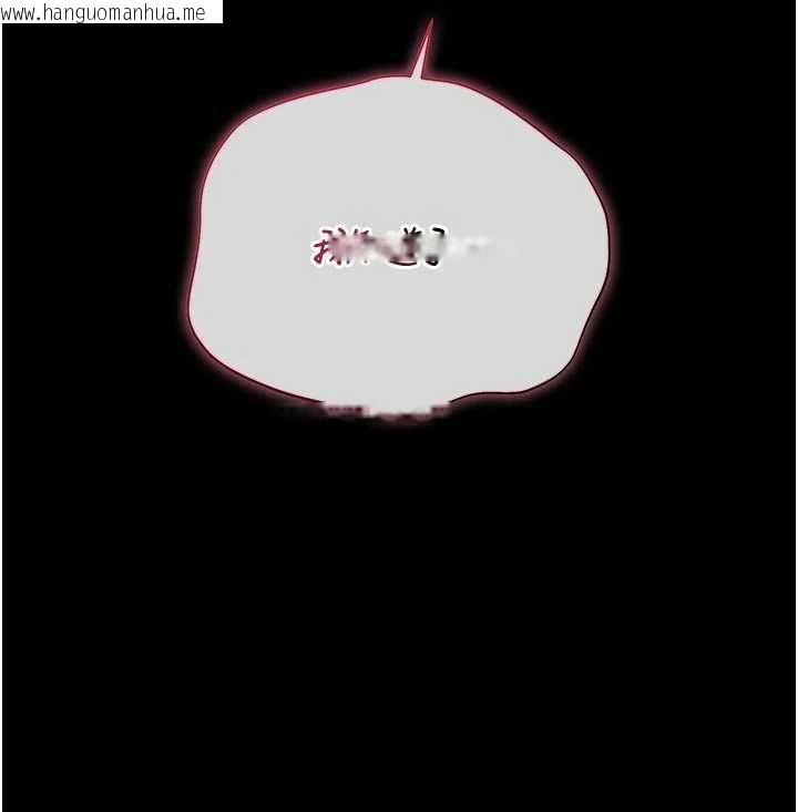 韩国漫画猎艳管理员韩漫_猎艳管理员-第49话-最后一次向你妥协在线免费阅读-韩国漫画-第129张图片
