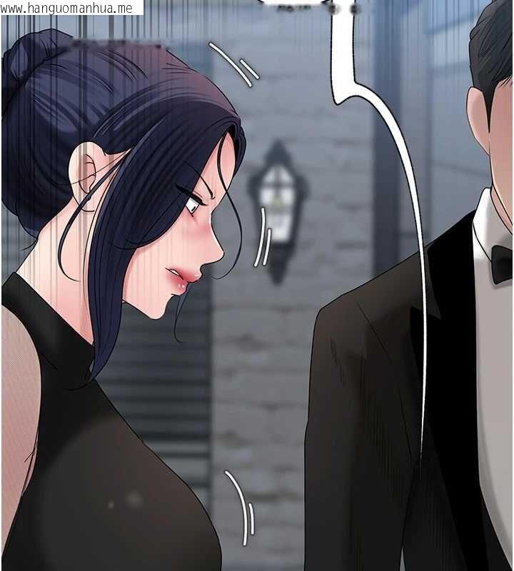 韩国漫画岳母为何那样韩漫_岳母为何那样-第111话-一片狼藉的婚礼与结局在线免费阅读-韩国漫画-第109张图片