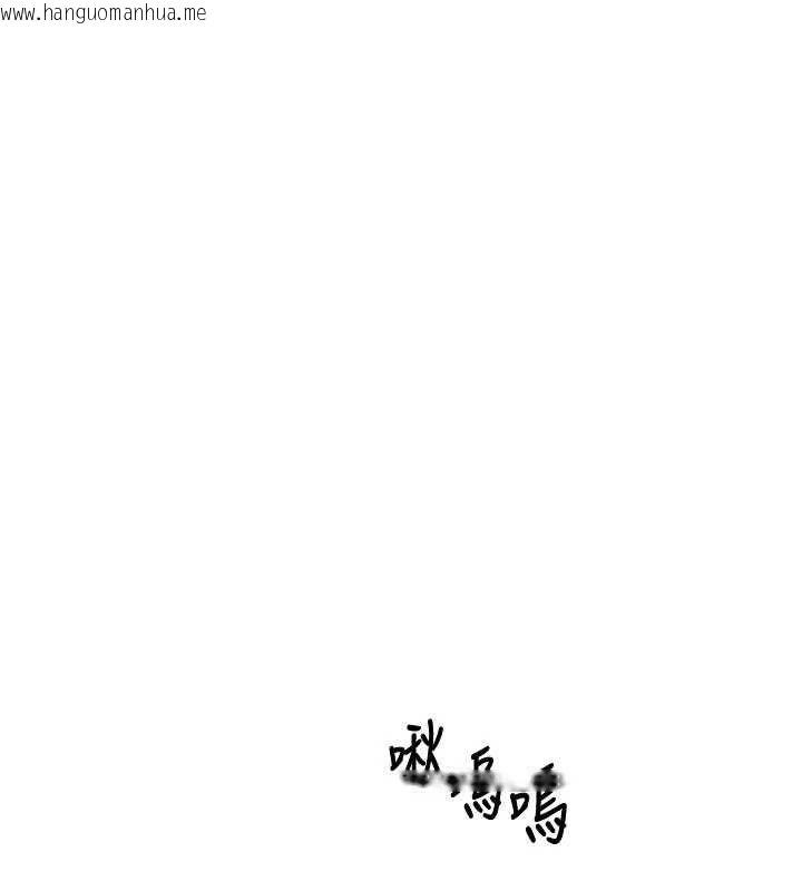 韩国漫画熟女交换计划韩漫_熟女交换计划-第78话-吃掉伤心的人妻!在线免费阅读-韩国漫画-第153张图片