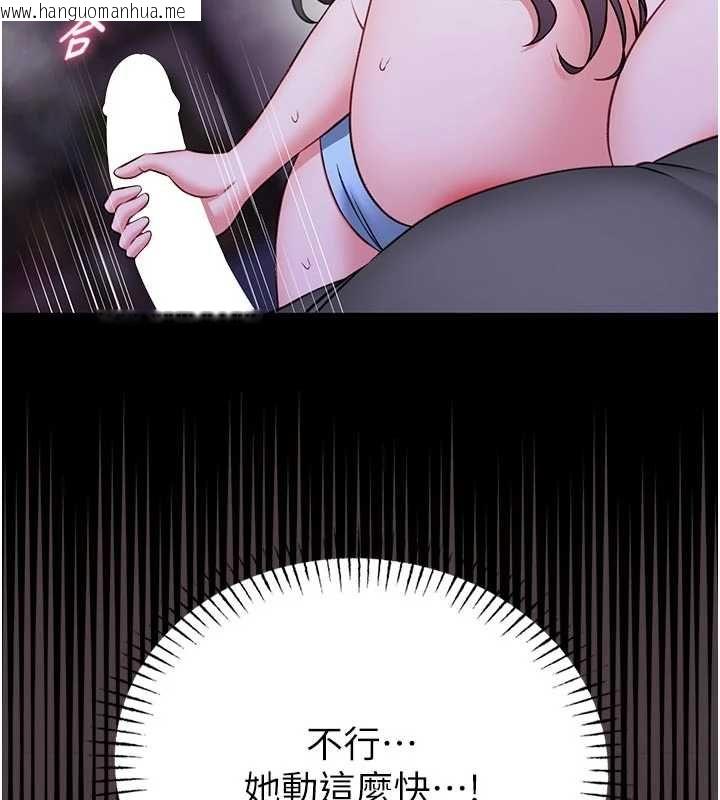 韩国漫画馆长是大野狼韩漫_馆长是大野狼-第27话-身心都交给我吧在线免费阅读-韩国漫画-第92张图片