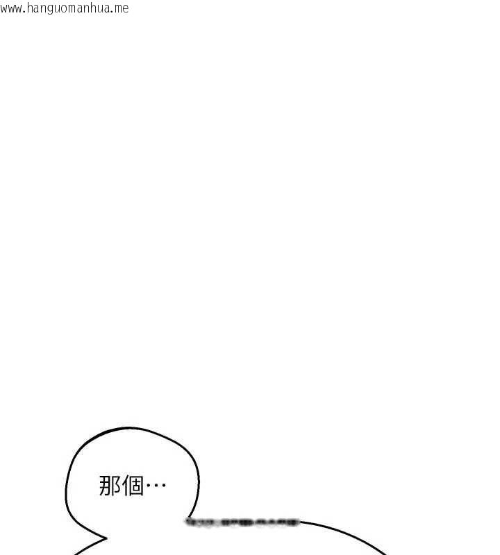 韩国漫画熟女交换计划韩漫_熟女交换计划-第78话-吃掉伤心的人妻!在线免费阅读-韩国漫画-第97张图片
