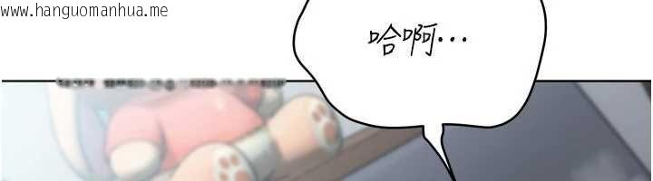 韩国漫画Set-up!排球少女韩漫_Set-up!排球少女-第105话-为你穿上的性感战袍在线免费阅读-韩国漫画-第104张图片