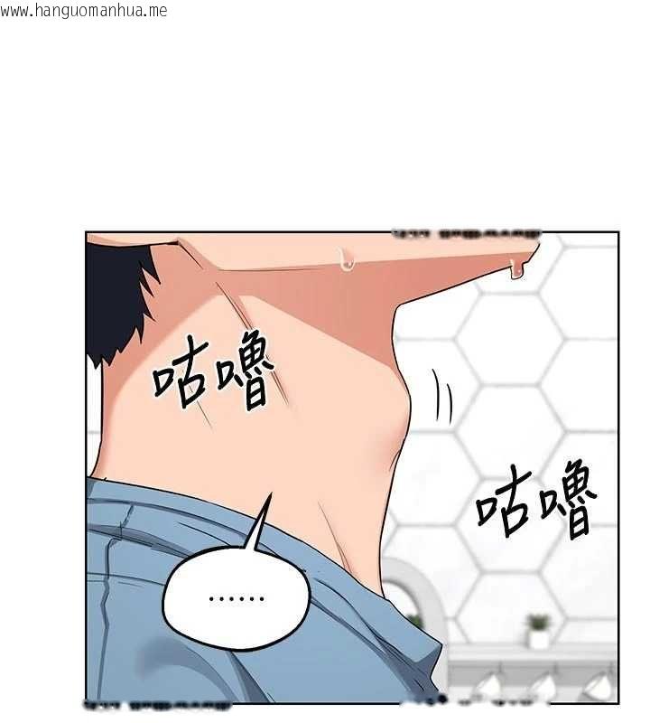 韩国漫画熟女交换计划韩漫_熟女交换计划-第78话-吃掉伤心的人妻!在线免费阅读-韩国漫画-第88张图片