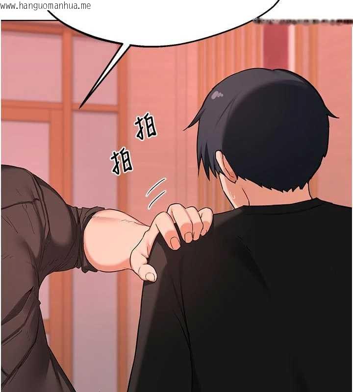 韩国漫画熟女交换计划韩漫_熟女交换计划-第78话-吃掉伤心的人妻!在线免费阅读-韩国漫画-第55张图片