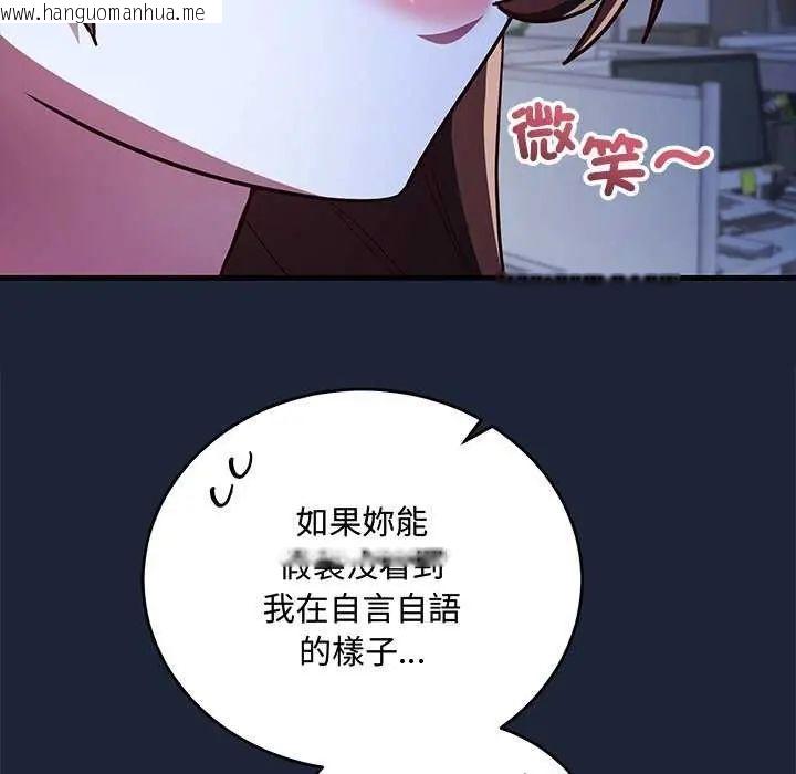 韩国漫画满意度评鉴中韩漫_满意度评鉴中-第6话在线免费阅读-韩国漫画-第148张图片