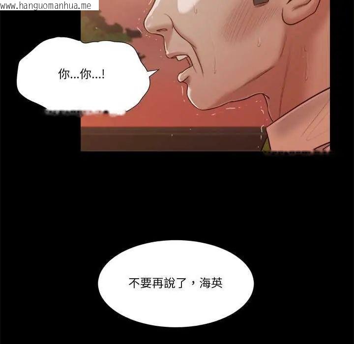 韩国漫画我的初体验韩漫_我的初体验-第19话在线免费阅读-韩国漫画-第64张图片