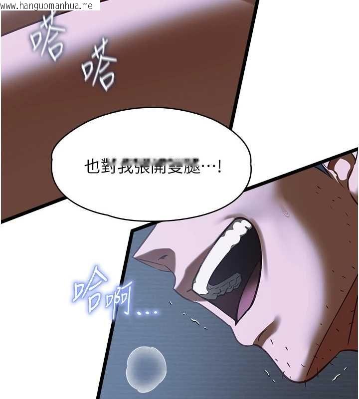韩国漫画女友不能说的事韩漫_女友不能说的事-第21话-彻底成为废人在线免费阅读-韩国漫画-第126张图片
