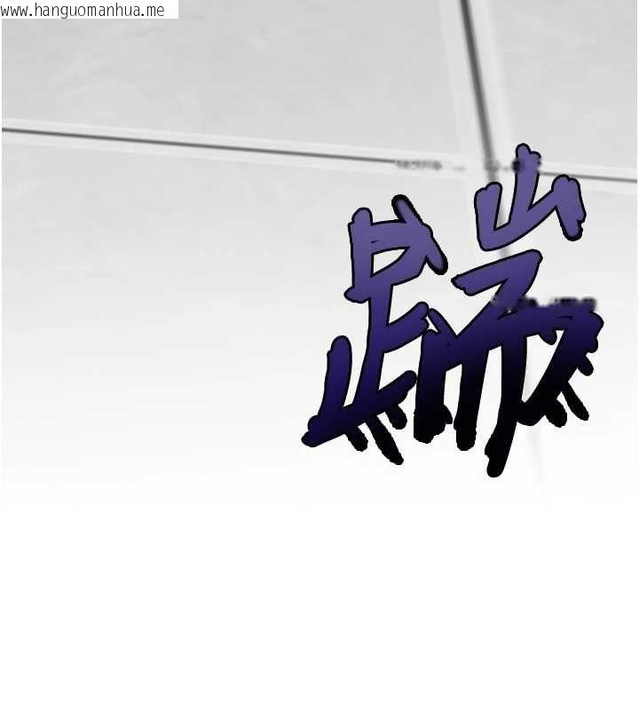 韩国漫画岳母为何那样韩漫_岳母为何那样-第111话-一片狼藉的婚礼与结局在线免费阅读-韩国漫画-第145张图片