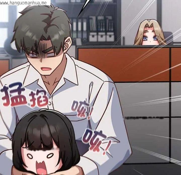韩国漫画摸鱼生存指南/上班不要太认真韩漫_摸鱼生存指南/上班不要太认真-第57话在线免费阅读-韩国漫画-第103张图片