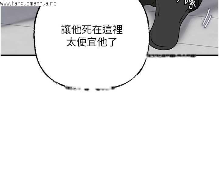 韩国漫画岳母为何那样韩漫_岳母为何那样-第111话-一片狼藉的婚礼与结局在线免费阅读-韩国漫画-第151张图片