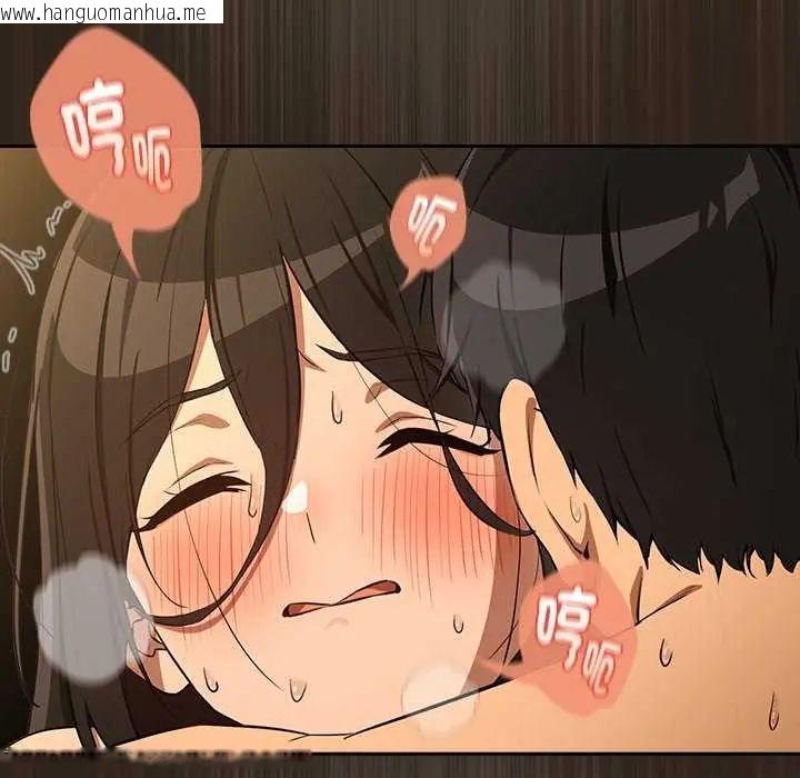 韩国漫画下班后的例行恋爱/下班后的秘密关系韩漫_下班后的例行恋爱/下班后的秘密关系-第114话在线免费阅读-韩国漫画-第95张图片
