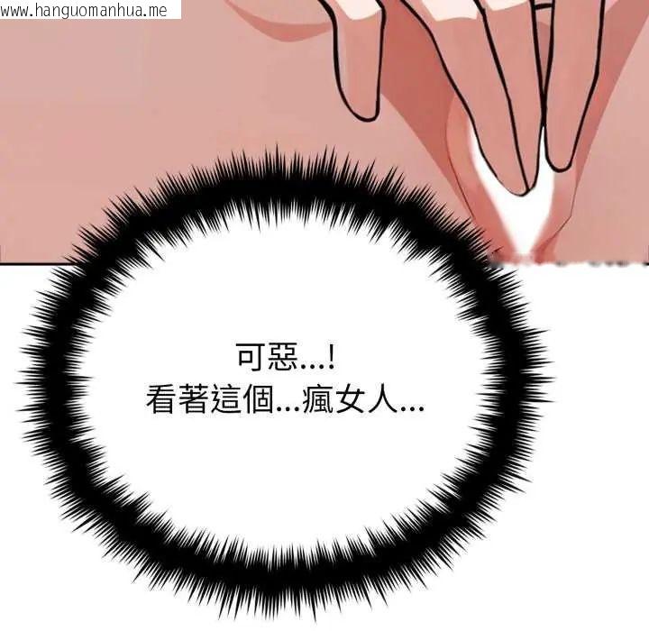 韩国漫画疯狂真爱韩漫_疯狂真爱-第7话在线免费阅读-韩国漫画-第35张图片