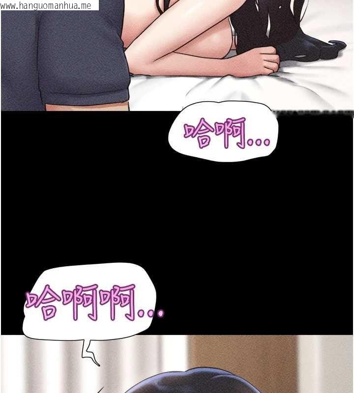 韩国漫画韶恩韩漫_韶恩-第104话-名花争夺战在线免费阅读-韩国漫画-第34张图片